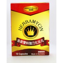 德國寶金裝雙料強力化炎丸 10膠囊